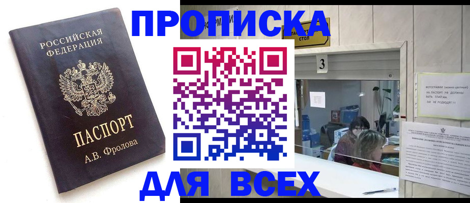 регистрация для дет. сада в Новопавловске